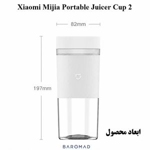 مخلوط کن و شیکر شارژی شیائومی Xiaomi Mijia 