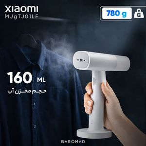 بخارگر 1200 وات شیائومی مدل MJGTJ01LF