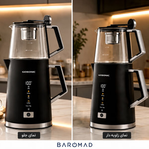 چای‌ساز روی هم گوسونیک مدل GST-784