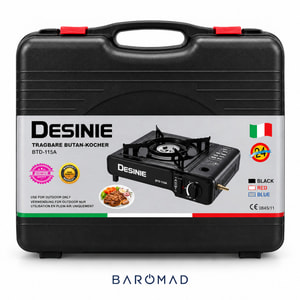 اجاق گاز سفری دسینی مدل BTD-155A