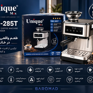 اسپرسوساز یونیک مدل UM-285T با آسیاب قهوه داخلی