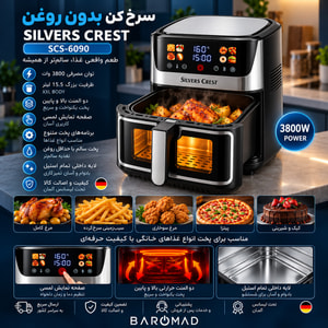 	سرخ‌کن بدون روغن سیلور کرست مدل SCS-6090 ظرفیت ۱۳ لیتر