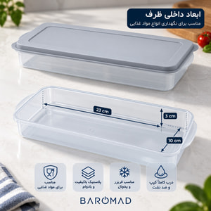 	ظرف نگهدارنده فریزری لیمون مدل FL-3 بسته ۳ عددی