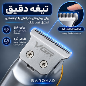 ماشین اصلاح موی سر و صورت وی جی آر مدل V-919