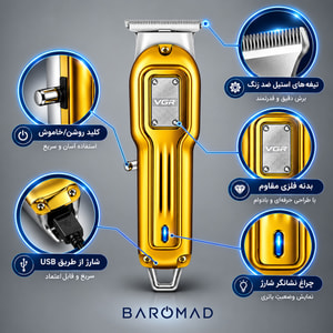 ماشین اصلاح موی سر و صورت وی جی آر مدل V-919