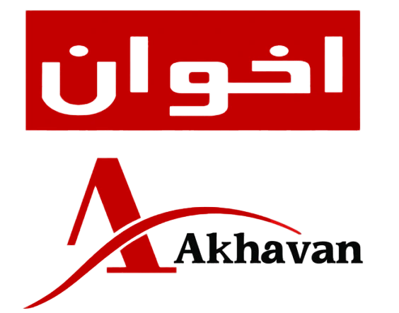 لیست قیمت محصولات اخوان
