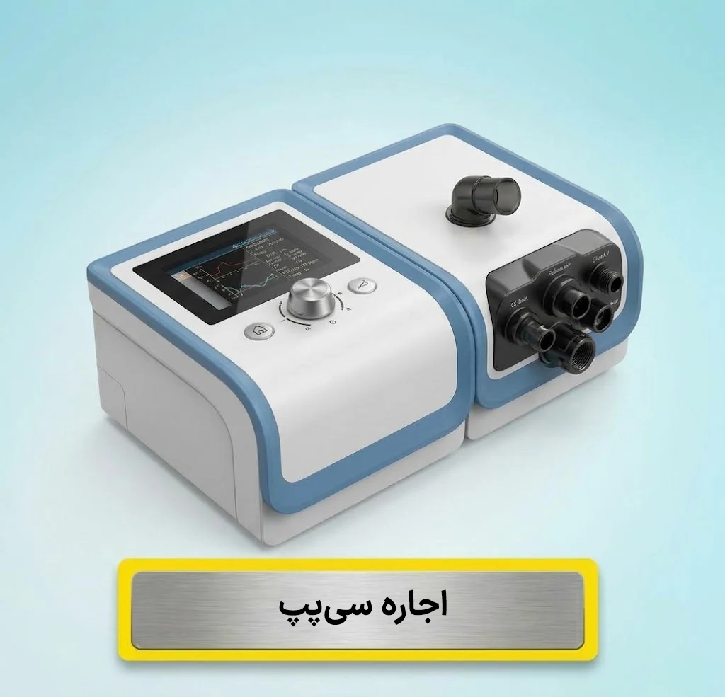 اجاره سی‌پپ