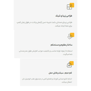 صندلی سفری تاشو توریست