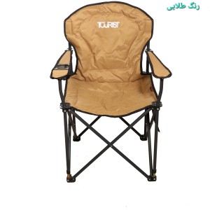 صندلی سفری تاشو توریست
