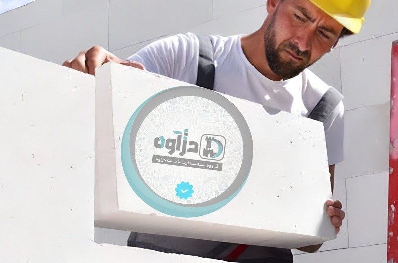 فراتر از سفال و آجر؛ هبلکس اردکان، استاندارد نوین دیوارچینی. چرا باید انتخاب کنید؟