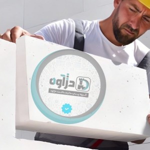 فراتر از سفال و آجر؛ هبلکس اردکان، استاندارد نوین دیوارچینی. چرا باید انتخاب کنید؟