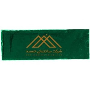آجر لعابی دکوراتیو سبز سنتی
