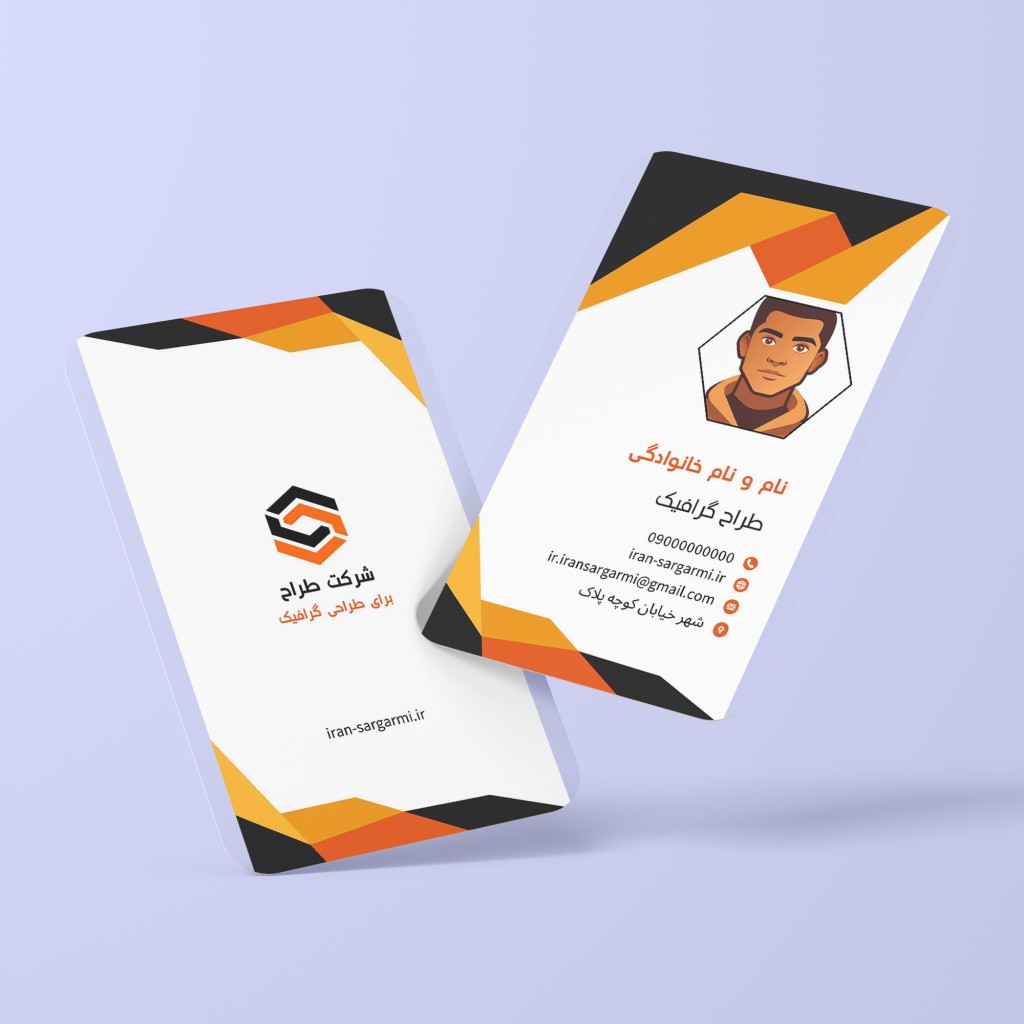 سفارش طراحی کارت ویزیت ۶ - فایل PDF