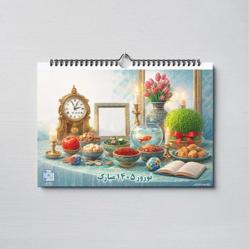 سفارش طراحی تقویم سال 1405 طرح طبیعت 3
