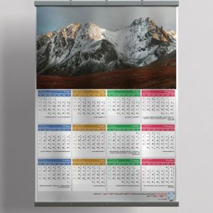 سفارش طراحی تقویم سال ۱۴۰۵ طرح کوه برفی - فایل PDF
