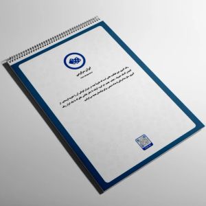 سفارش طراحی رنگ آمیزی حیوانات دریایی - فایل PDF
