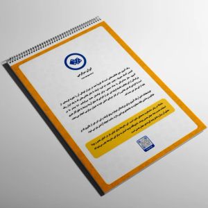 سفارش طراحی رنگ آمیزی ماندالا - فایل PDF