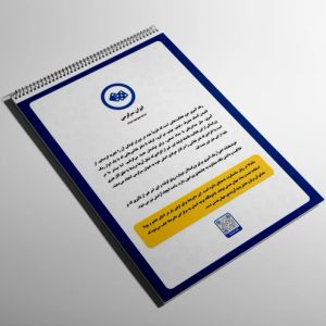 سفارش طراحی رنگ آمیزی ماندالا 2 - فایل PDF