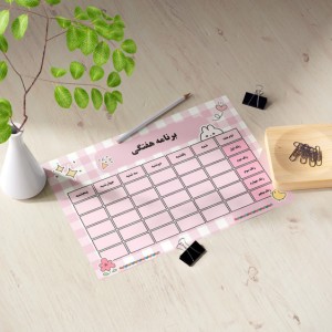 سفارش طراحی برنامه هفتگی مدرسه - فایل PDF