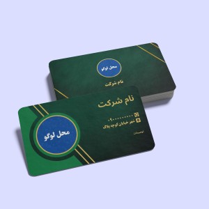 سفارش طراحی کارت ویزیت ۳ - فایل PDF