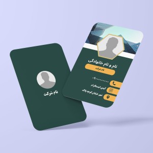 سفارش طراحی کارت ویزیت ۵ - فایل PDF