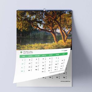 سفارش طراحی تقویم سال 1405 طرح طبیعت