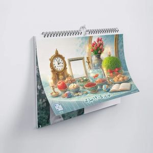 سفارش طراحی تقویم سال 1405 طرح طبیعت 3