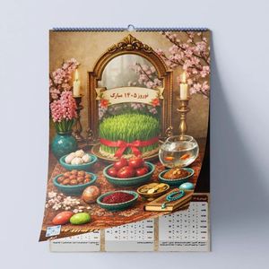سفارش طراحی تقویم سال 1405 طرح طبیعت 4