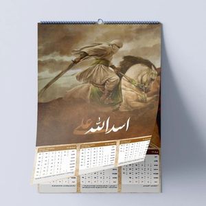 سفارش طراحی تقویم سال 1405 طرح طبیعت 4