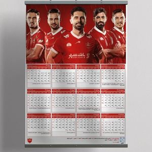 سفارش طراحی تقویم سال ۱۴۰۵ طرح پرسپولیس