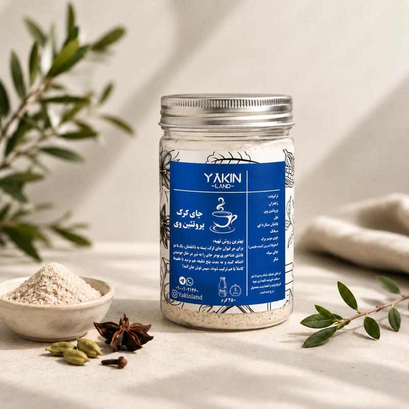 چای کرک پروتئین وی یاکین لند - 250 گرم