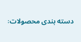 تست