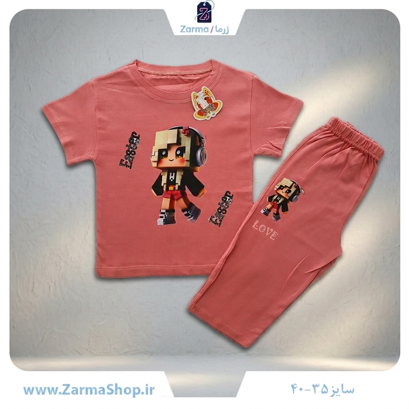 ست تیشرت و شلوار دخترانه با طرح لِگو موزیکال (رنگ کالباسی)