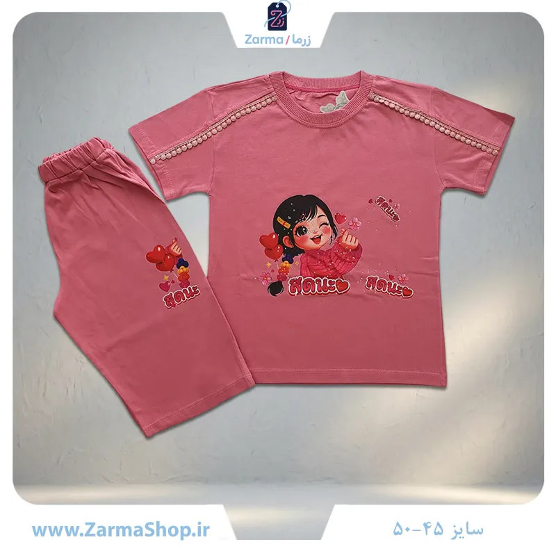 ست تیشرت و شلوارک دخترانه با طرح دختر قلبی (رنگ صورتی)