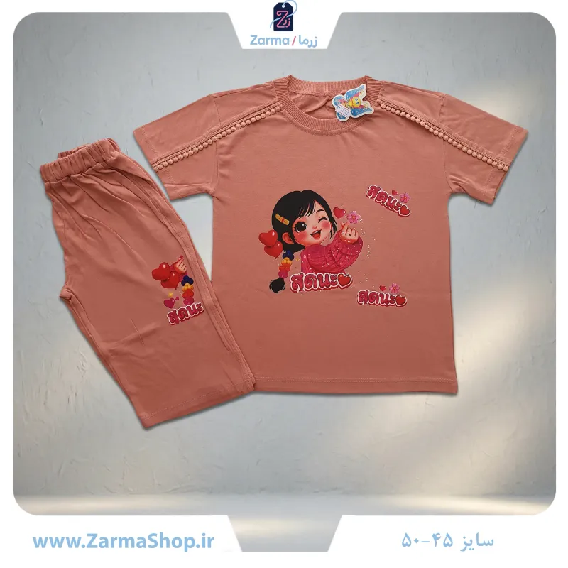 ست تیشرت و شلوارک دخترانه با طرح دختر قلبی (رنگ گلبهی)