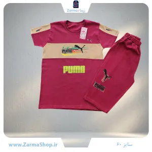 ست تیشرت و شلوارک پنبه پسرانه طرح  پوما