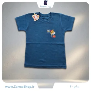 تیشرت  جودون پسرانه طرح  زرافه شاد