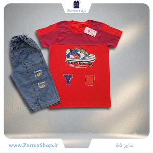 ست تیشرت و شلوارک پنبه پسرانه طرح  کتونی 79