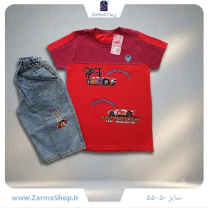 ست تیشرت و شلوارک  پسرانه طرح بازی