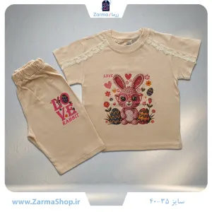 ست تیشرت و شلوار دخترانه با طرح خرگوش عینکی (رنگ کرمی)