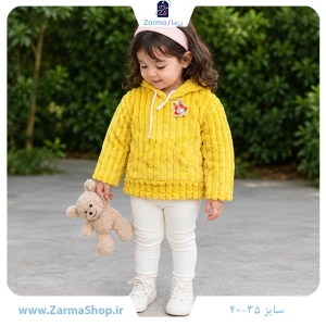 هودی خز کرکره‌ای