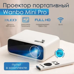 ویدیو پرژکتور ونبو مدل  Wanbo  Video Projector Mini Pro