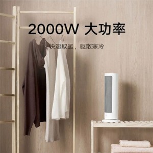 خرید بخاری برقی هوشمند شیائومی مدل Xiaomi Fan Heater LSNFJ03ZMEU
