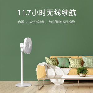 پنکه ایستاده هوشمند شیائومی مدل xiaomi Smart Standing Fan 2 Pro