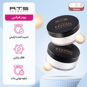 پودر فیکس آر تی اس وزن 20 گرم