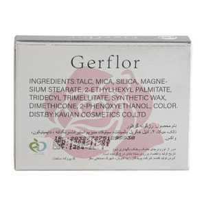 رژگونه گرفلور در 5 رنگ کاربردی