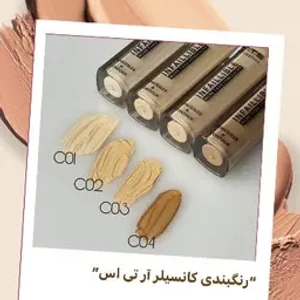 کانسیلر مایع آر تی اس  RTS حجم 5 میلی لیترC03
