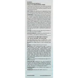 ونر سنتلا  Hyalu-Cica Brightening Toner