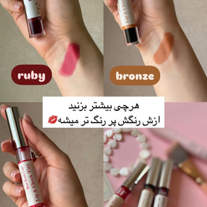 تینت لب