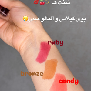 تینت لب